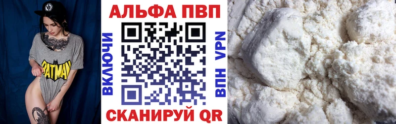 это телеграм  Суджа  Alpha-PVP СК 