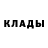 КЕТАМИН ketamine Ars161 Neizvestnui