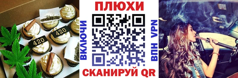 Еда ТГК марихуана что такое наркотик Суджа