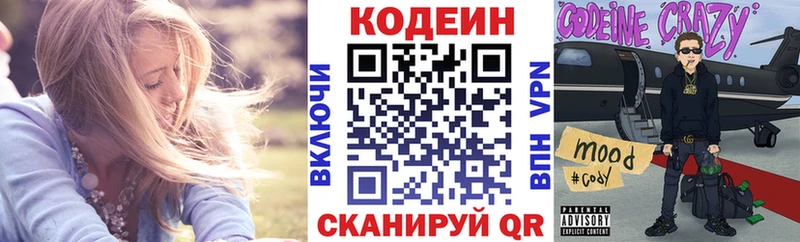 дарк нет клад  Суджа  Кодеиновый сироп Lean Purple Drank  мега онион 