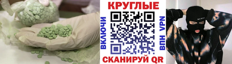 Экстази Punisher  кракен рабочий сайт  Суджа 