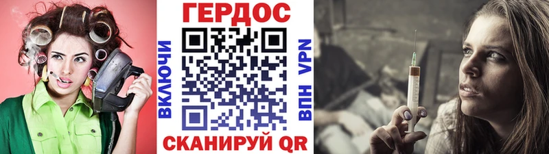 ГЕРОИН гречка  Суджа 