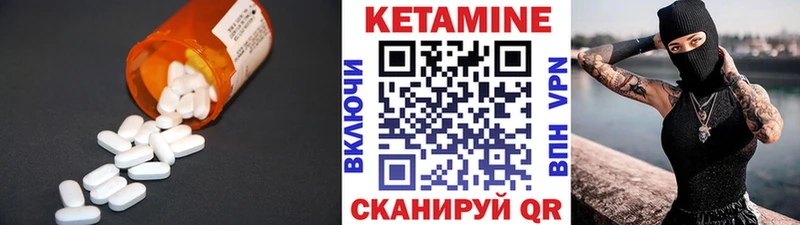 Кетамин VHQ гидра сайт Суджа закладка