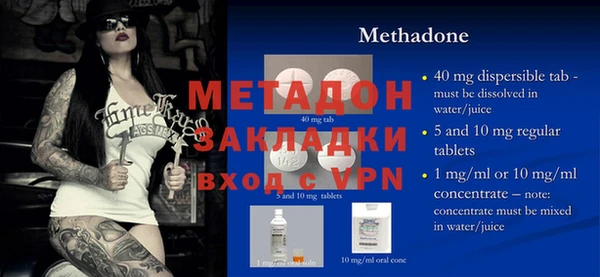 ALPHA-PVP Алзамай