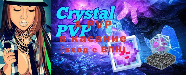 ALPHA-PVP Алзамай