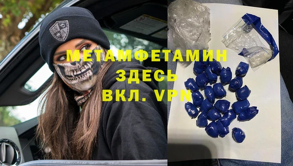 стаф Абинск