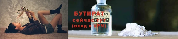 молекула духа Абаза