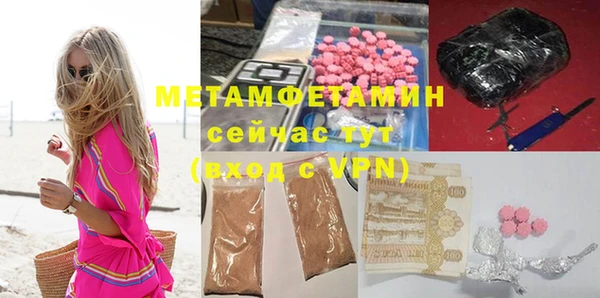 соль курить ск Новодвинск