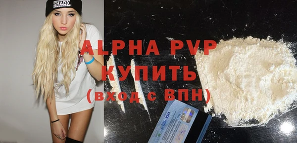 ALPHA-PVP Алзамай