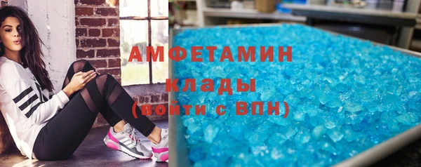 ALPHA-PVP Алзамай