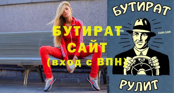 ALPHA-PVP Алзамай