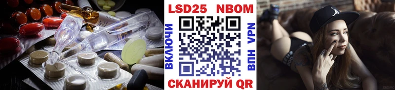 LSD-25 экстази ecstasy МЕГА ССЫЛКА Суджа