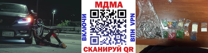 МДМА кристаллы  купить наркотики сайты  Суджа 