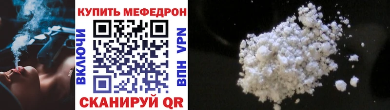 купить  цена  Суджа  Меф mephedrone 