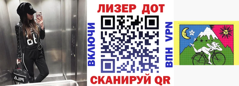 закладка Суджа Марки NBOMe 1,5мг